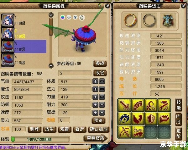 梦幻西游天宫怎么加点 梦幻西游天宫加点攻略