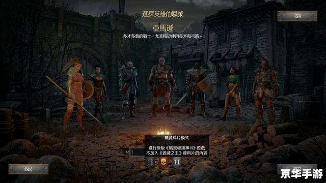 【黑暗骑士崛起豆瓣热议】—— 探索游戏内外的黑暗与光明