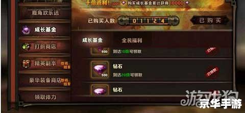【DNF连接失败请稍后几分钟】—— 探究游戏连接问题及解决方案