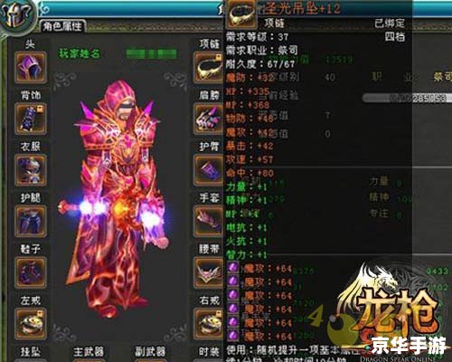 【DNF模型修改大揭秘：玩家自创造型，游戏体验再升级】