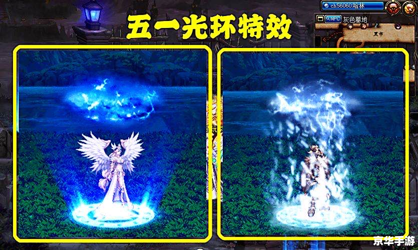 【DNF模型修改大揭秘：玩家自创造型，游戏体验再升级】