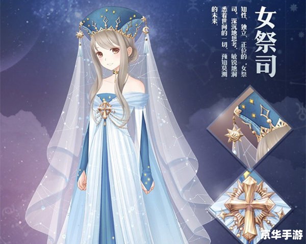 【暖暖环游世界微博】：穿越时空的奇幻之旅