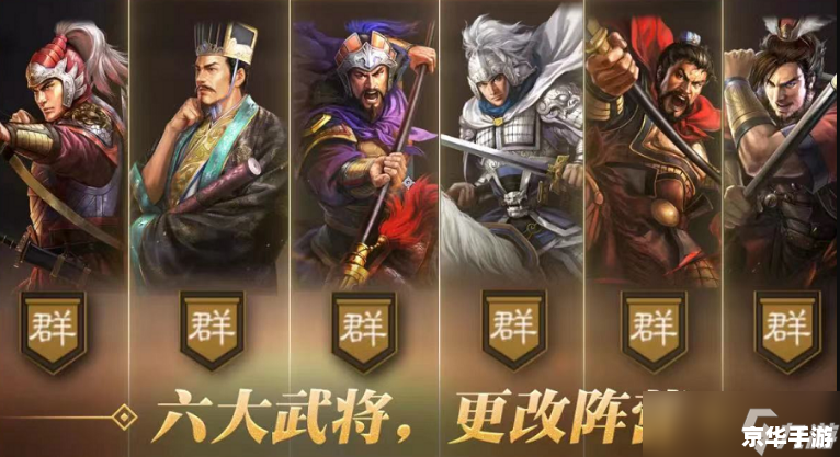 【三国杀汪苏泷】：穿越三国的音乐之战