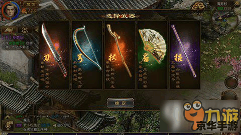征途2什么职业好 【征途2职业选择指南】