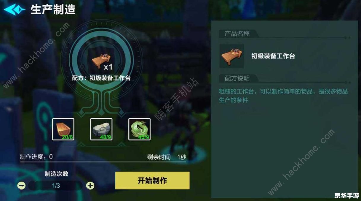 瘟疫之源攻略 【瘟疫之源全攻略：掌握技巧，战胜疫病！】
