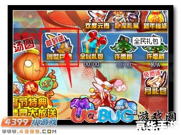 【赛尔号创世兵魂】：探索未来战争，体验创世之力