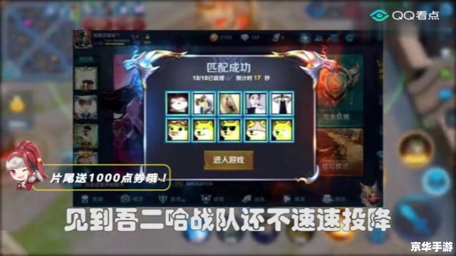 萌三国图标：游戏中的文化符号与玩家情感连接