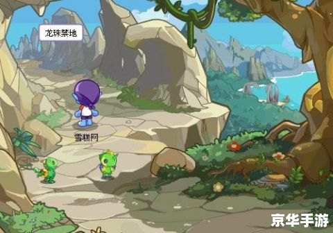 【洛克王国草叶龙】：探索草叶龙的神秘世界