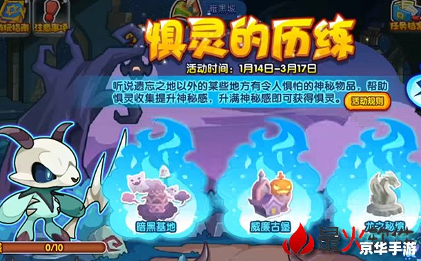 【洛克王国草叶龙】：探索草叶龙的神秘世界