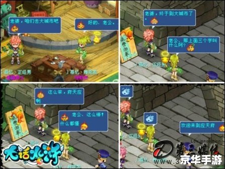 【大话水浒浪子加点攻略：如何合理分配属性点】