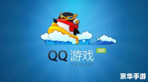 【腾讯QQ欢乐送】：社交游戏中的送礼乐趣