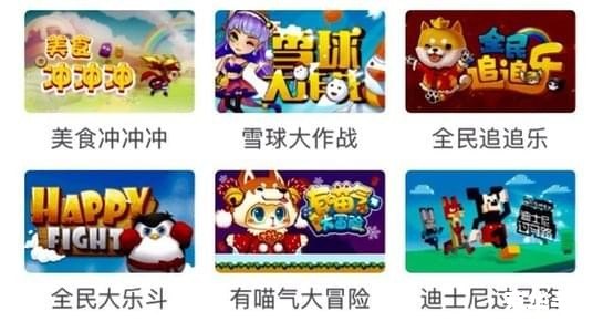 【腾讯QQ欢乐送】：社交游戏中的送礼乐趣