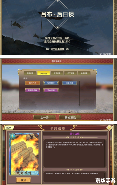 【赛尔号克鲁】：星际航行中的策略与挑战