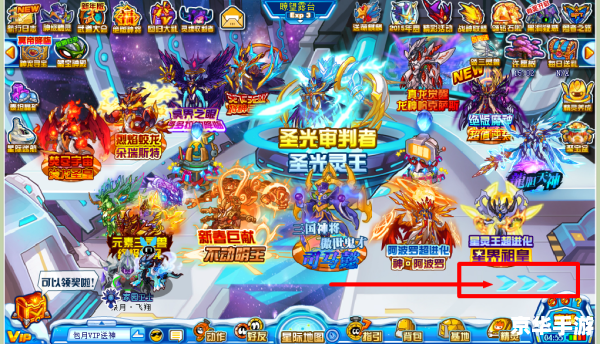 【赛尔号克鲁】：星际航行中的策略与挑战