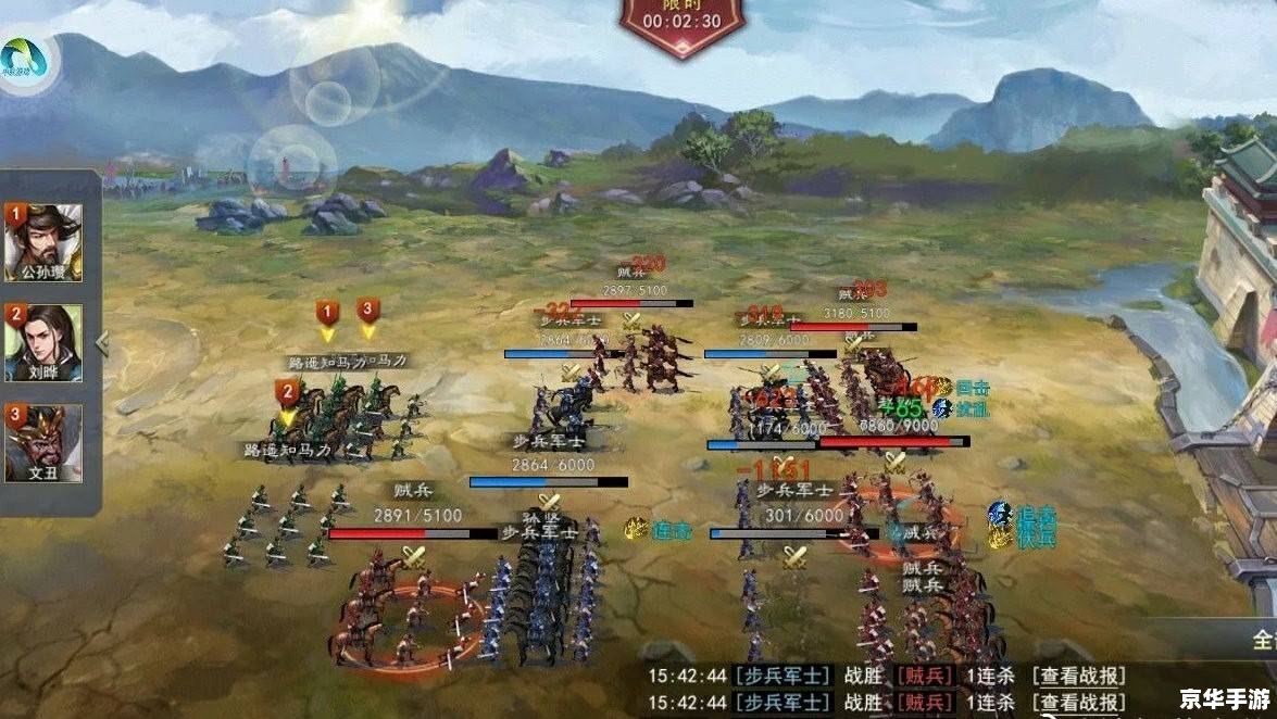 魔兽战三国攻略 魔兽战三国全攻略：征战沙场，一统江山