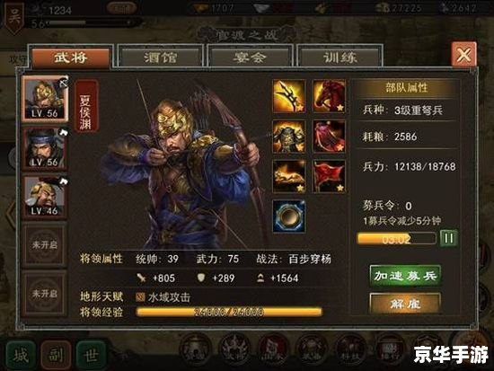 魔兽战三国攻略 魔兽战三国全攻略：征战沙场，一统江山