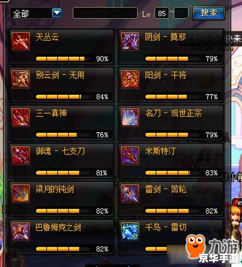 【DNF年套多买多送】—— 深度解析DNF年度套装的购买奖励机制