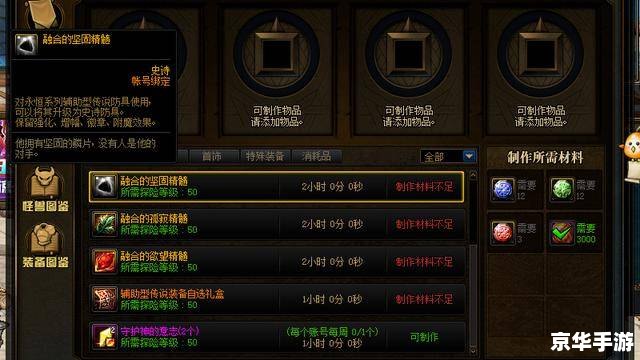 【DNF年套多买多送】—— 深度解析DNF年度套装的购买奖励机制