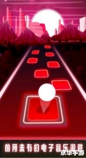 【2K10音乐盛宴：游戏中的音乐魔力】