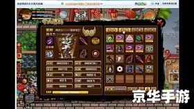 【造梦西游BOSS技能全解析】
