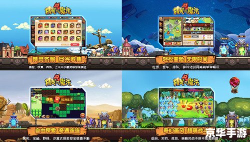 迷你世界。 【迷你世界】：探索无限创意，开启你的迷你冒险之旅