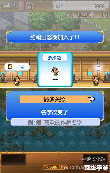 【冒险岛OL：经典再现，探秘未知的游戏世界】