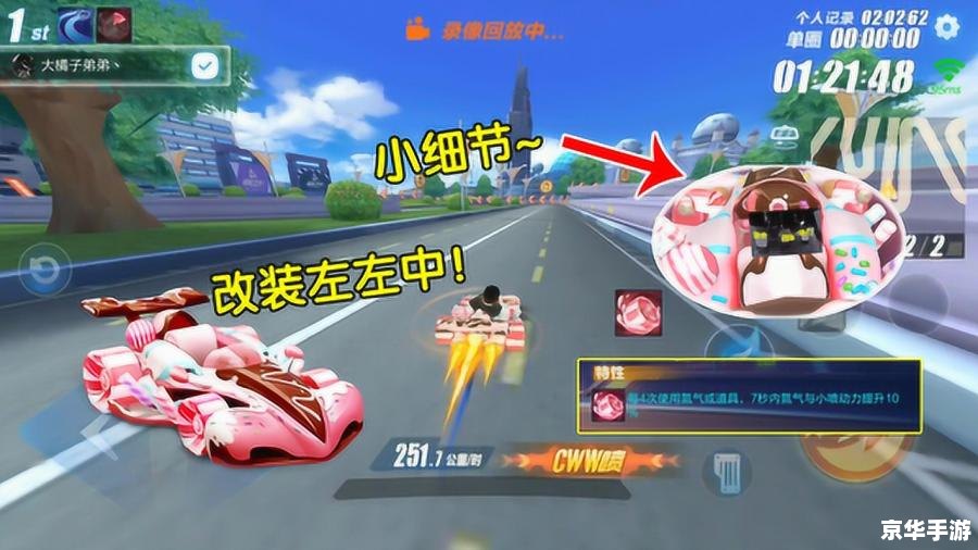 【QQ飞车消费券】—— 游戏内虚拟货币的深度解析