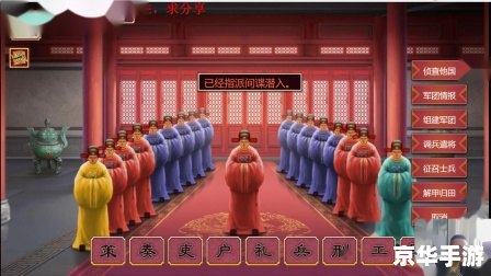 皇帝成长计划2 攻略 皇帝成长计划2全攻略：打造繁荣帝国，掌握天下大势