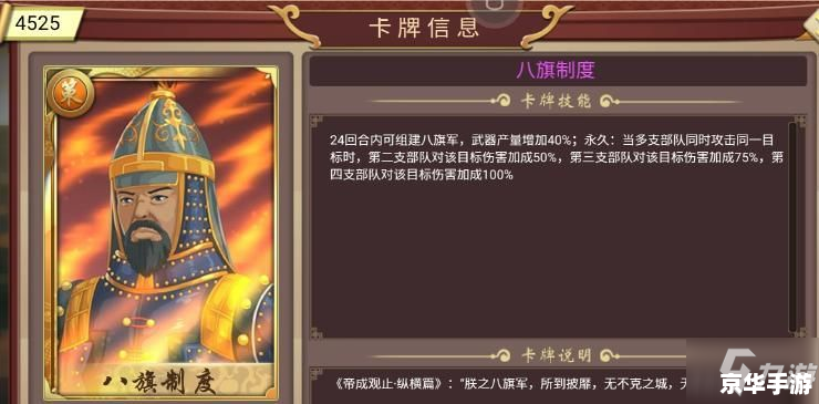 皇帝成长计划2 攻略 皇帝成长计划2全攻略：打造繁荣帝国，掌握天下大势