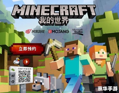 我的世界怎么圈地 【掌握《我的世界》圈地技巧，打造专属领地】
