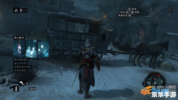 刺客信条启示录操作 【掌握信条，探索启示：《刺客信条启示录》操作指南】