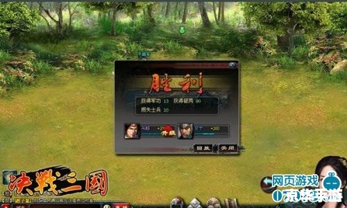 魔兽真三攻略 【魔兽真三全攻略：掌握这几个关键，轻松称霸战场！】