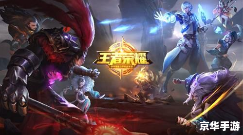 王者荣耀s19赛季什么时候结束 【王者荣耀S19赛季结束时间揭秘：赛场风云再起】