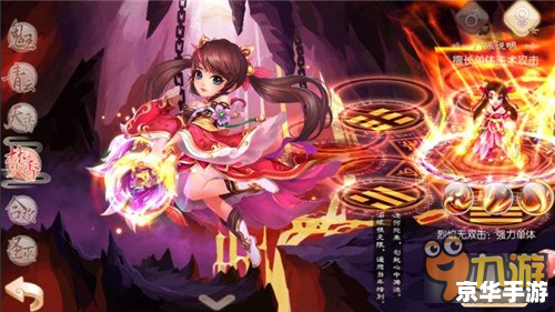 梦幻诛仙什么职业好 【梦幻诛仙职业选择指南】
