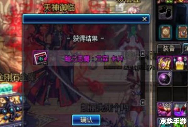【DNF小牛】：挑战与胜利的狂欢