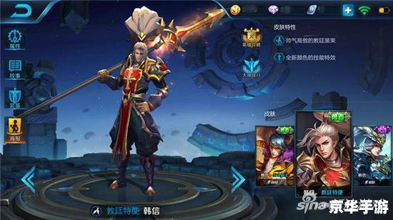 【王者荣耀韩信】：无双刺客的舞台