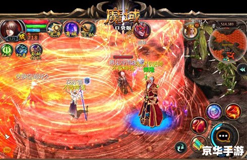 【魔域3.2无敌版】：探索无尽魔域，挑战无敌极限！