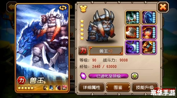 【九阴真经万兽山庄】探秘：兽王争霸，江湖再起风云