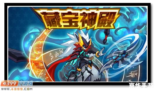 【龙斗士圣焰帝王】：翱翔天际的帝王之战