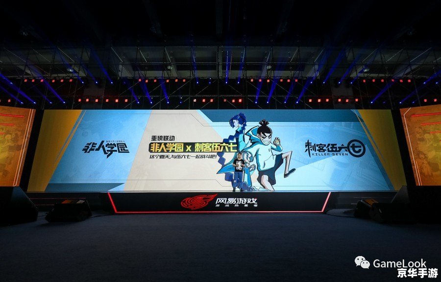 【南昌同城游戏】：打造互动娱乐新风尚
