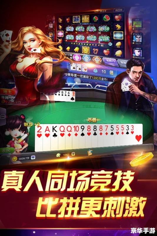【南昌同城游戏】：打造互动娱乐新风尚
