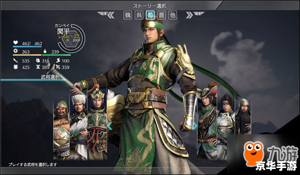 【真三国无双4特别版】：重温历史，血战沙场