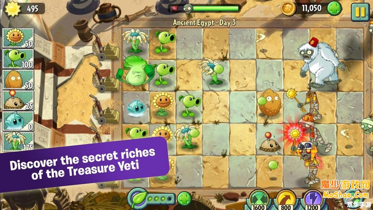 《【植物大战僵尸塔防】：战略与乐趣的融合》