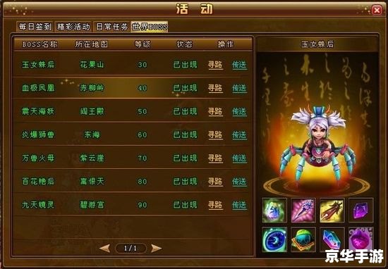 回合制单机游戏 中文标题：