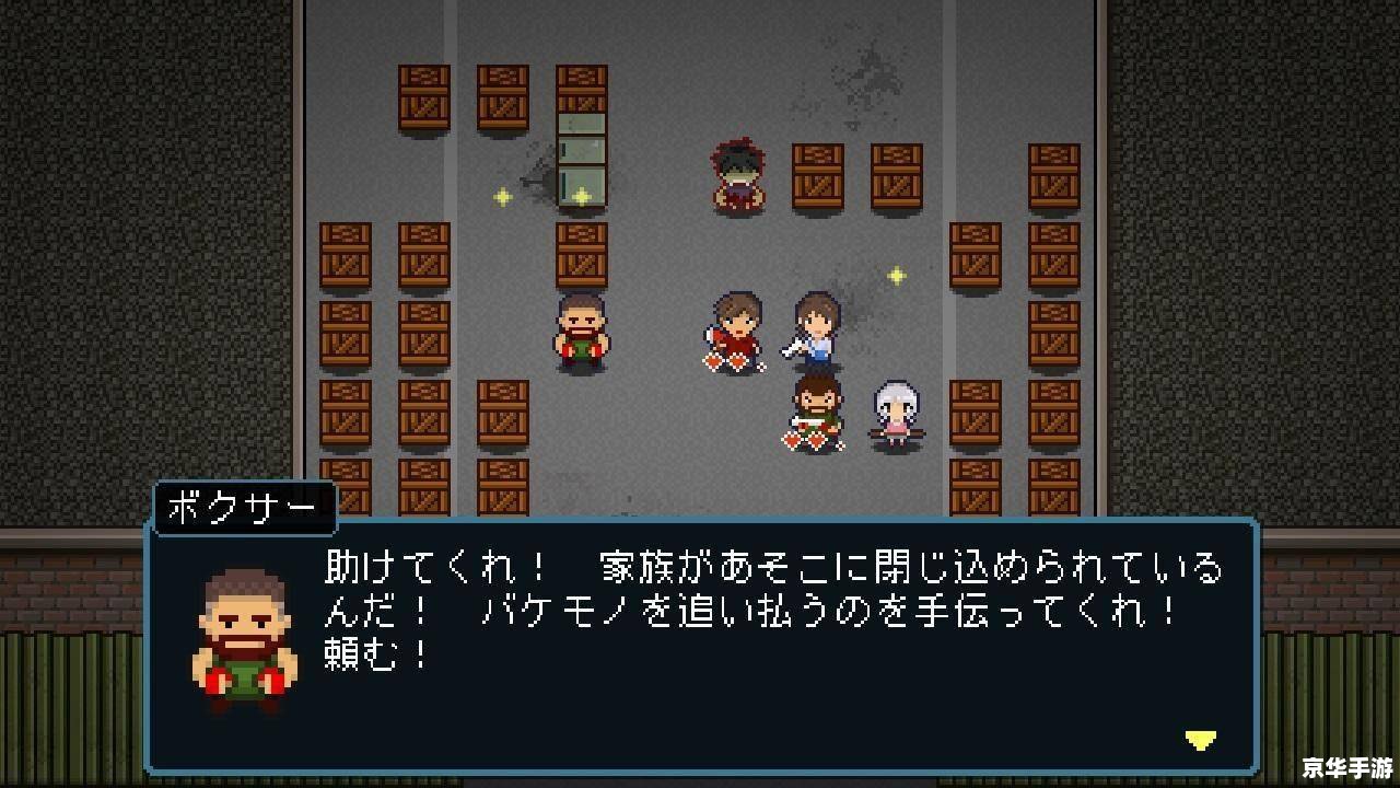 回合制单机游戏 中文标题：