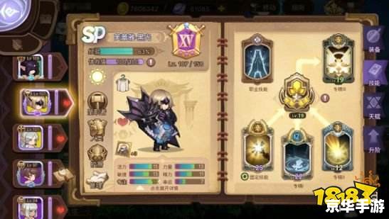 至尊天神声望：探寻神秘力量，征服无尽天域