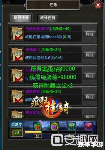 传奇私服外挂的使用方法详解