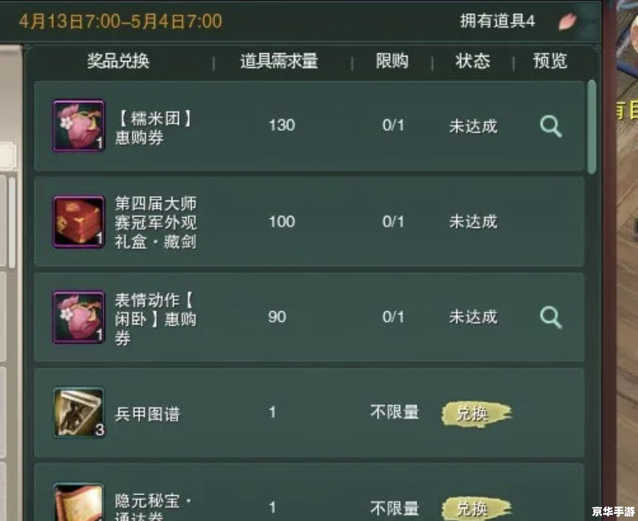 揭秘网络游戏修改器的双面剑：玩家的利器与风险的源泉