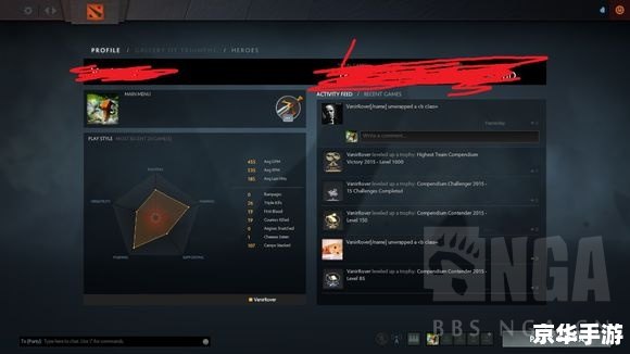 dota2改名字 【DOTA2玩家必看！如何修改游戏内昵称并展示个性风格？】