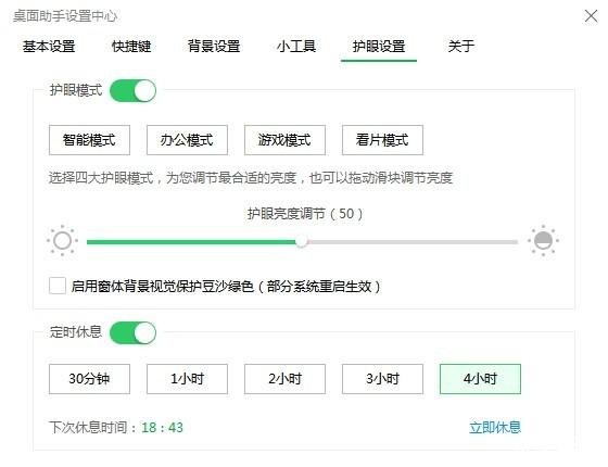360安全卫士怎么用官方 360安全卫士官方使用指南